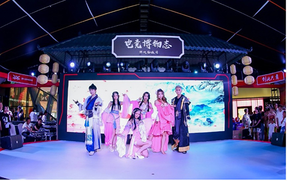 为电竞群体打造文创新主场 京东电竞博物志深度黏合多元兴趣圈层