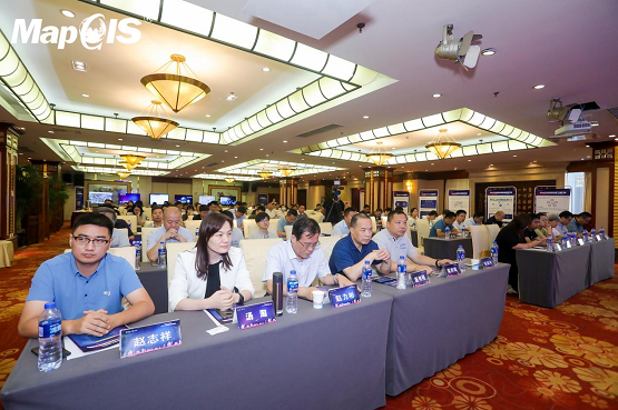 2021 GIS技术创新研讨会走进古城西安