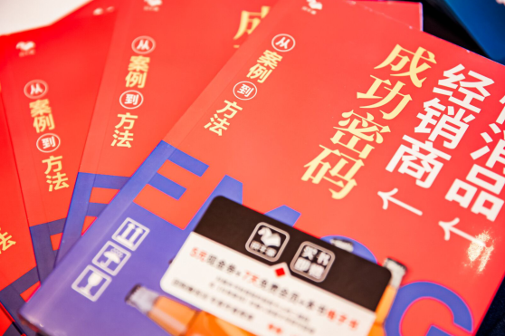 舟谱数据出版第一本快消产业经营指南，赋能快消经销商
