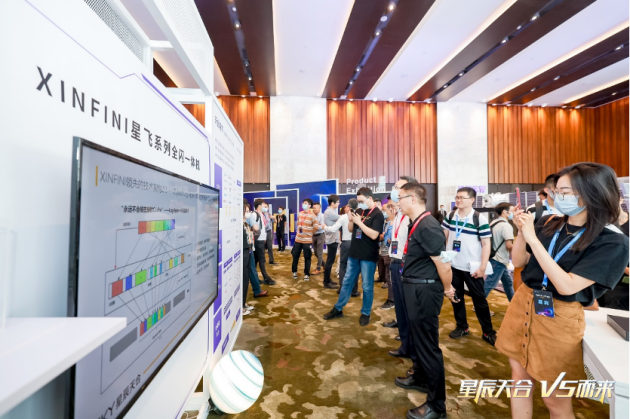 实现数据常青 XSKY星辰天合发布企业级软件定义存储V5系列