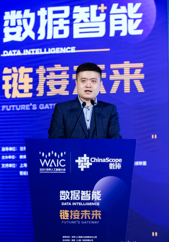 九坤王琛：量化+AI，未来可期！