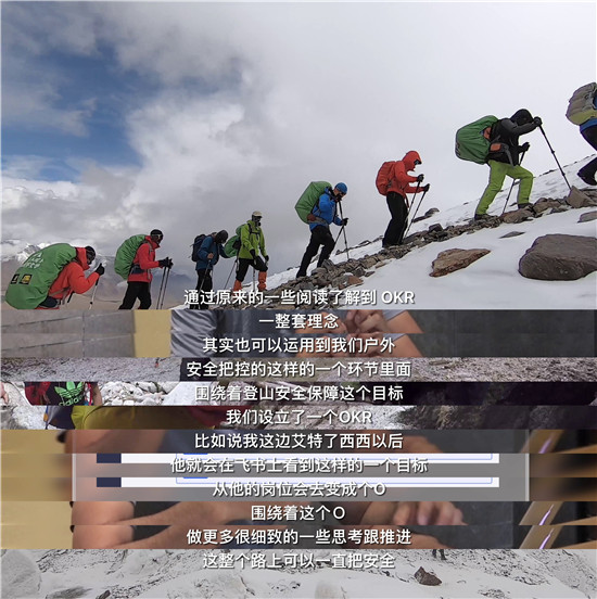 户外探险=冒险？这个方法让探险团队实现多维安全管控