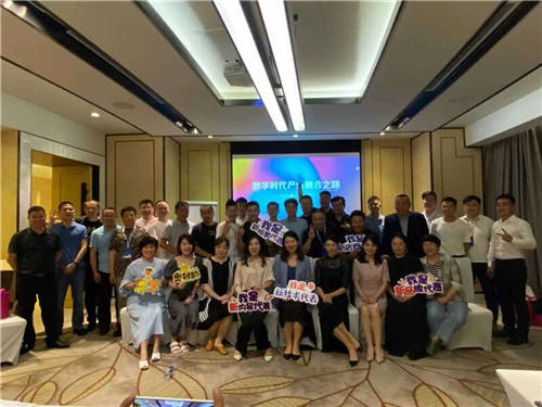 产业融合2021第一期私董会密谋变革，母婴“万域行动”蓄势待发