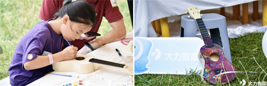 大力智能开启夏日音乐派对，点燃披风少年的音乐梦