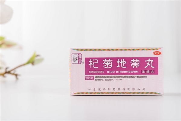 暑期是近视防控的最佳时期，杞菊地黄丸滋阴养肝缓解眼疲劳