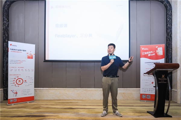 获得场景视频张显辉：视频技术助力教育场景不断完善