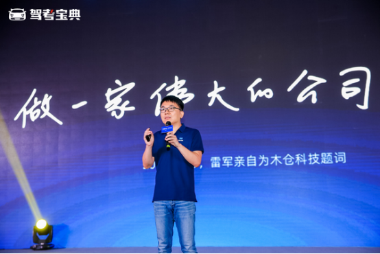 仓科技推多款模拟驾驶产品，全力打造智慧驾校
