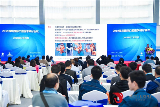 口腔设备材料展览会于8月18-20日在深圳会展中心举办