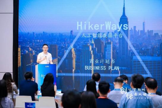 首创高科首个硬科技孵化器创伴空间正式开业