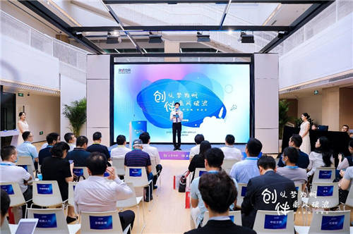 首创高科首个硬科技孵化器创伴空间正式开业