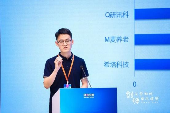 首创高科首个硬科技孵化器创伴空间正式开业