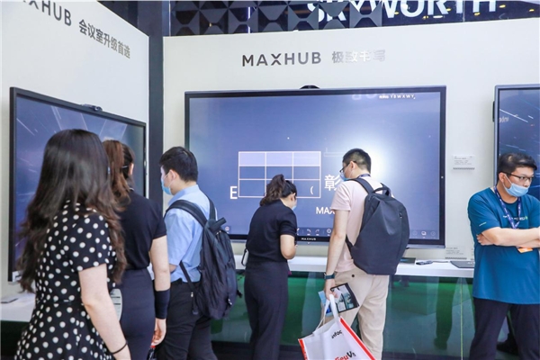 北京InfoComm 2021回顾，超人气MAXHUB展台盘点