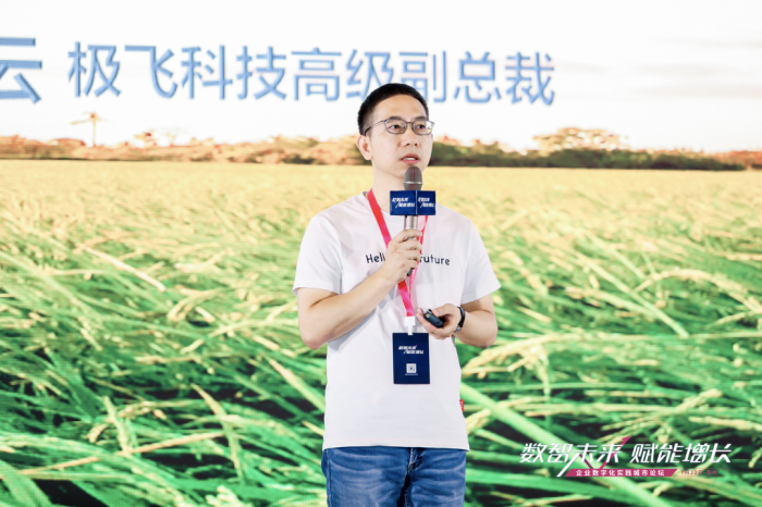 数智未来·赋能增长，企业数字化实践城市论坛（苏州站）成功召开！