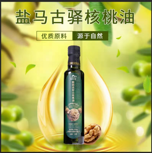 援驰河南，共克时艰！盐马古驿在行动