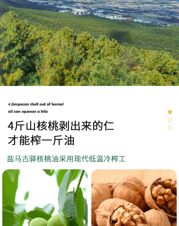 援驰河南，共克时艰！盐马古驿在行动