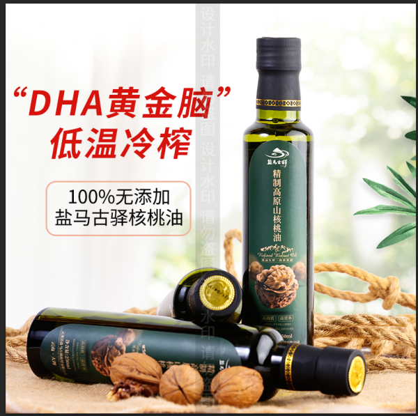 援驰河南，共克时艰！盐马古驿在行动