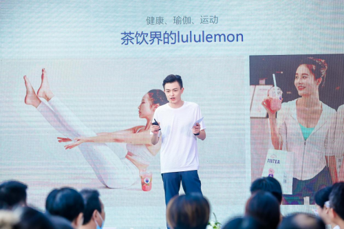 主打原创无奶盖鲜果茶，PINTEA×Keep品牌联合首发引爆瑜伽圈