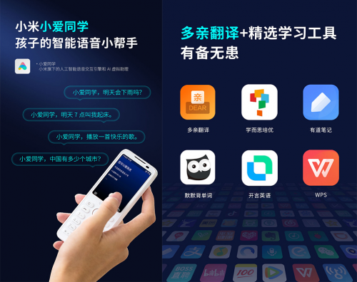手机红海突围，duoqin多亲专注学生防沉迷细分化市场