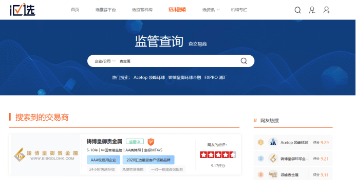 汇选：2021黄金行情波动大机会多，热门平台轻松筛选