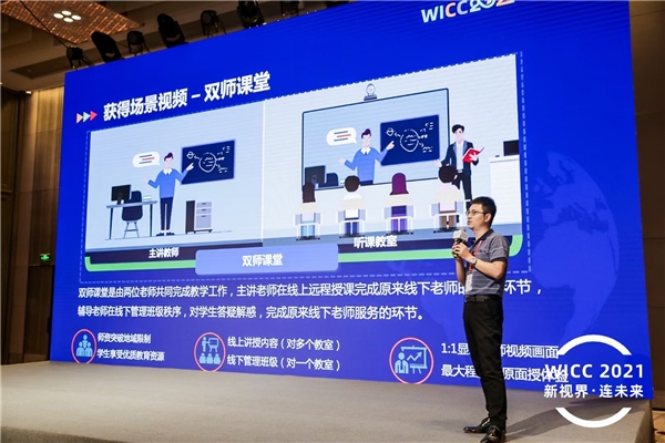 获得场景视频任哲：真正对客户有用的，是场景化的解决方案