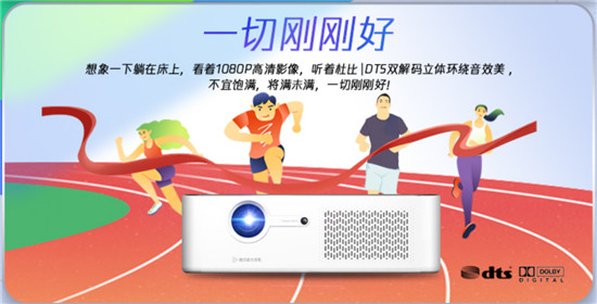 东京奥运会中国有用再破世界纪录，更多精彩赛事用腾讯极光T2看直播