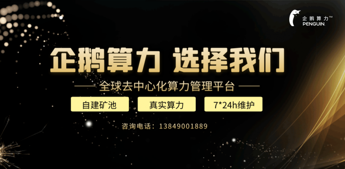 区块链未来｜Chia能否实现流通？