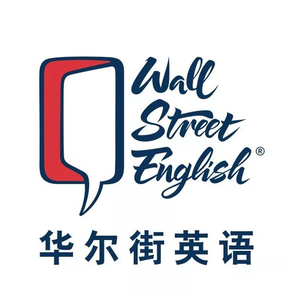 华尔街英语VVIP课程助力成人英语学习者提升职场竞争力