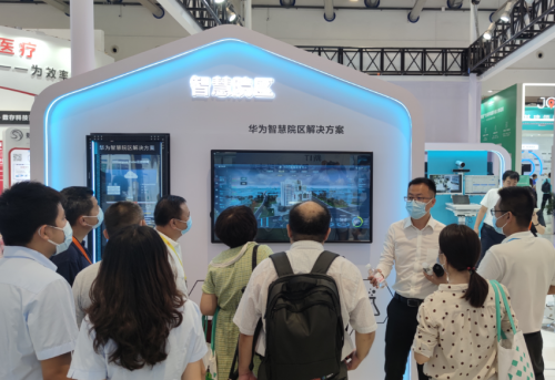华为亮相CHIMA2021，与业界共话医疗创新数据基础设施