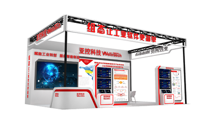 亚控亮相华南工博会，诚邀您感受组态魅力