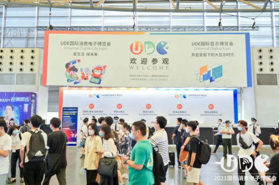 UDE2021国际显示博览会开幕， 引领显示行业发展风向159.jpg