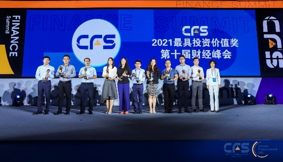 极目生物获第十届中国财经峰会“2021最具投资价值奖”