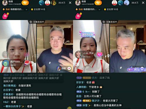 抖音无人直播卖货的全部教程，新手必看！