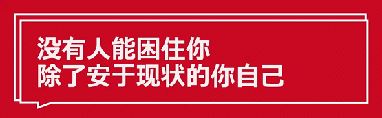 杭州白墙画室：复读一年，逆风翻盘，这个杭州土著成功录取国美！