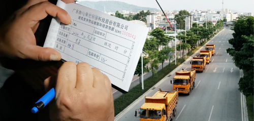 渣渣宝科技推出“电子发票”，可将土石方行业效率提高近300%