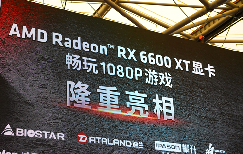 2021年ChinaJoy华擎RX 6600XT惊艳登场