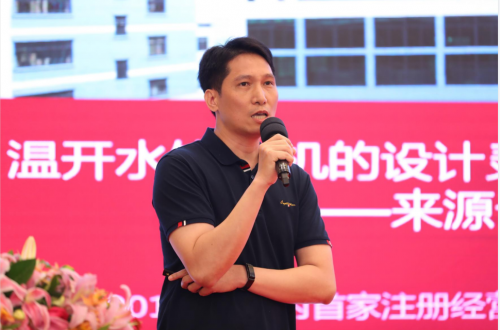 闭幕但不落幕！第五届饮水安全与健康行业博士论坛成功举办