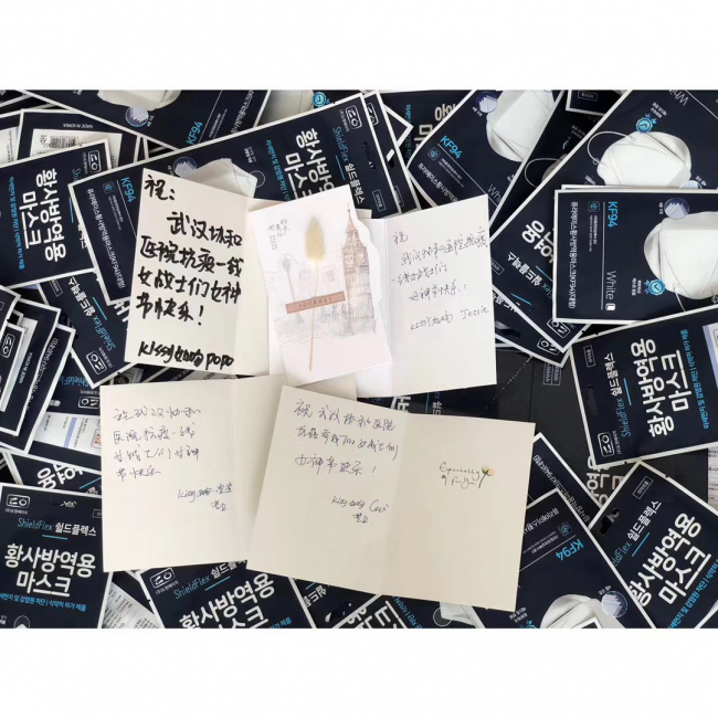 如吻向一线抗疫人员捐款捐物 体现企业的责任与担当