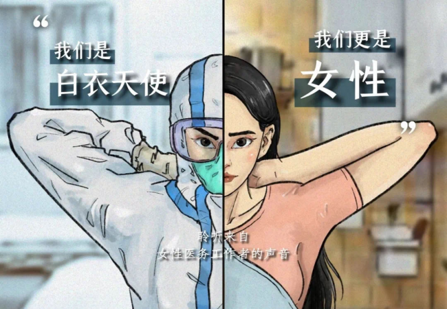 如吻向一线抗疫人员捐款捐物 体现企业的责任与担当