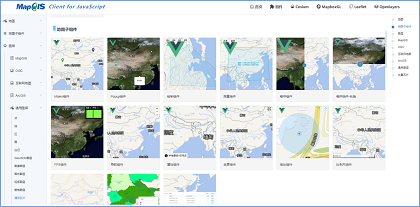 MapGIS 10.5 Pro敏捷开发之Web组件开发