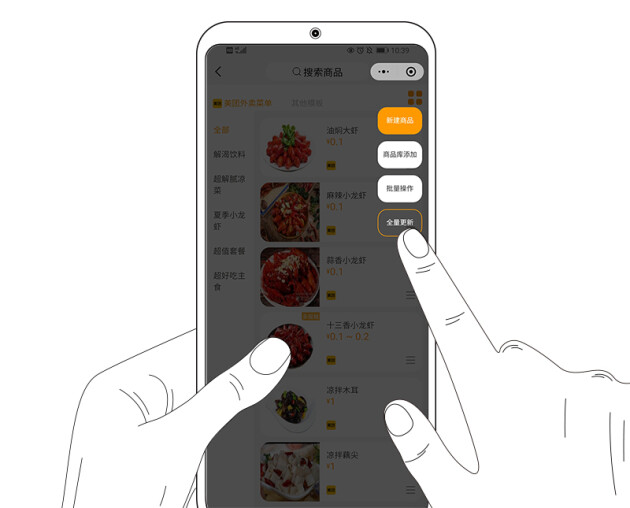 大趋智能外卖打印机重磅上市——智能硬件+云平台造就外卖托管神器