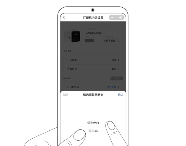 大趋智能外卖打印机重磅上市——智能硬件+云平台造就外卖托管神器