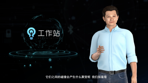 智创生态，链构未来｜蜂核工作站线上产品发布会引万众瞩目