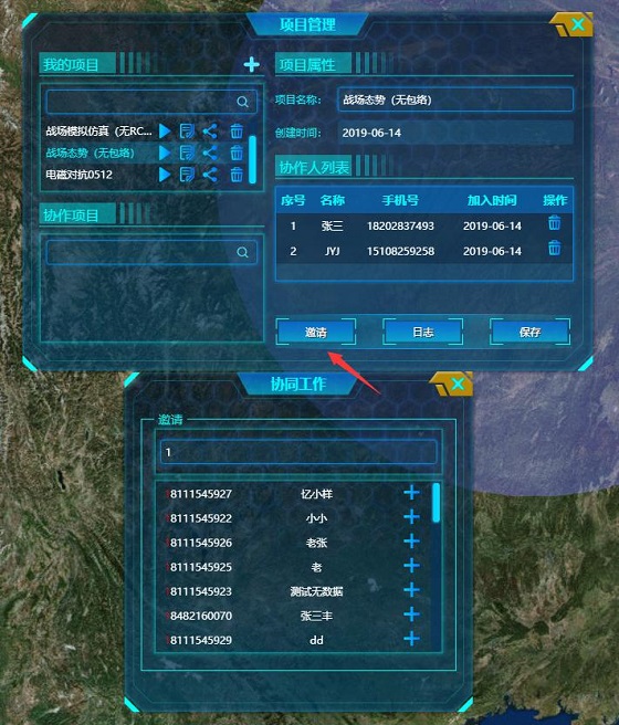 延兴科技@战场仿真-XEarth-GIS-复杂电磁环境 图显未来，视不可当