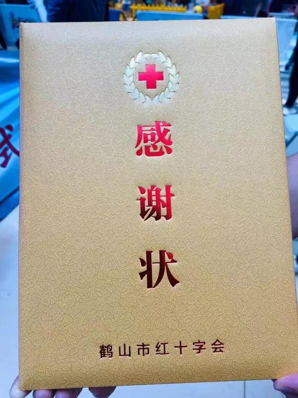 因爱而生，广东美思康宸实业有限公司被授予“爱心企业”称号