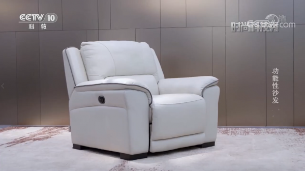 芝华仕818全民升舱，央视《时尚科技秀》揭露未来沙发市场方向