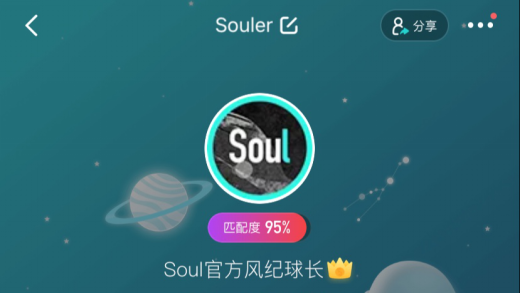 Soul重拳出击杀猪盘 严管平台以正风气