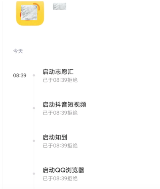 暗中观察，必须注册?为何我的隐私你做主
