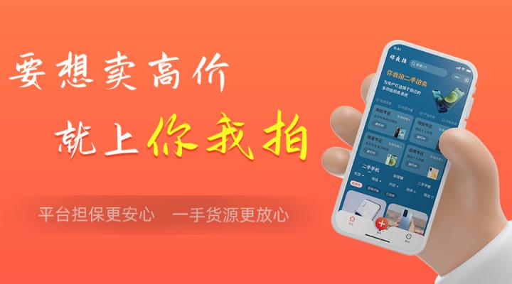 废旧手机每年2亿元体量的金矿，正在被你我拍加速打开