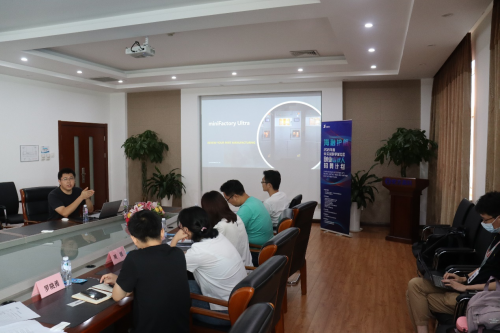 海融护航暨中关村科学城北区创业合伙人招募计划 安方高科需求对接专场活动