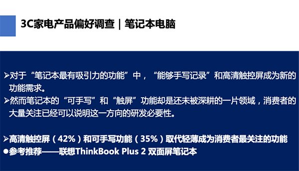 8月好物正来电 京东&极果网发布2021新奇特电器指数报告